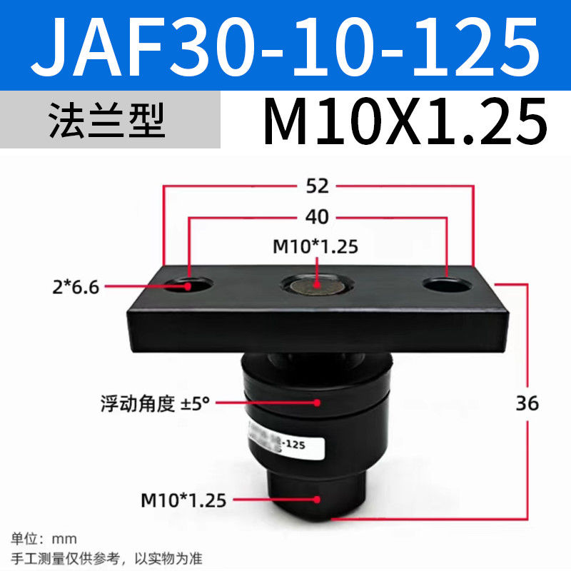 JAF30-10-125 SMC Σολενοειδείς βαλβίδες Βέλτιστο έλεγχο κυλίνδρου αέρα M10x 1,25 ονομαστικό μέγεθος
